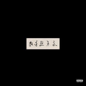 尤物视频在线观看
